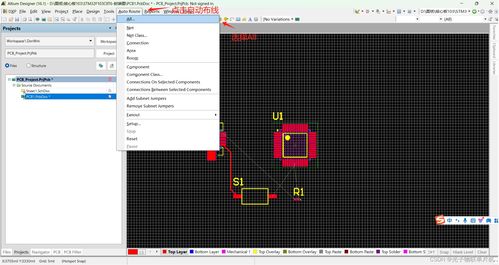 stm32单片机开发入门 七 altium designer画图软件的安装和原理图及pcb图设计