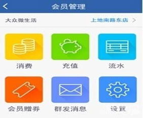 实现粉丝经济零门槛大众点评发布定制化crm产品